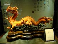 Korallenmuseum, Taipei 101