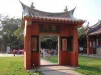 Tainan-ConfuciusTemple-4