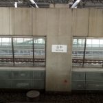 HSR-Bahnhof Taichung