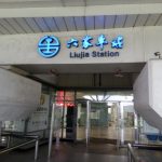 Bahnhof Liujia