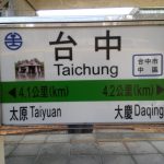 Bahnhof Taichung