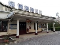 Bahnhof Qiaotou