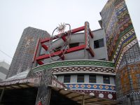 Eingeborenen-Kulturzentrum in Kaohsiung